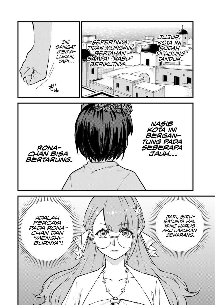 I Became the World’s Strongest Witch, ~I Will Live Freely in a World Where Only I Can Access the “Guide Site”~ Chapter 17 - halaman 15
