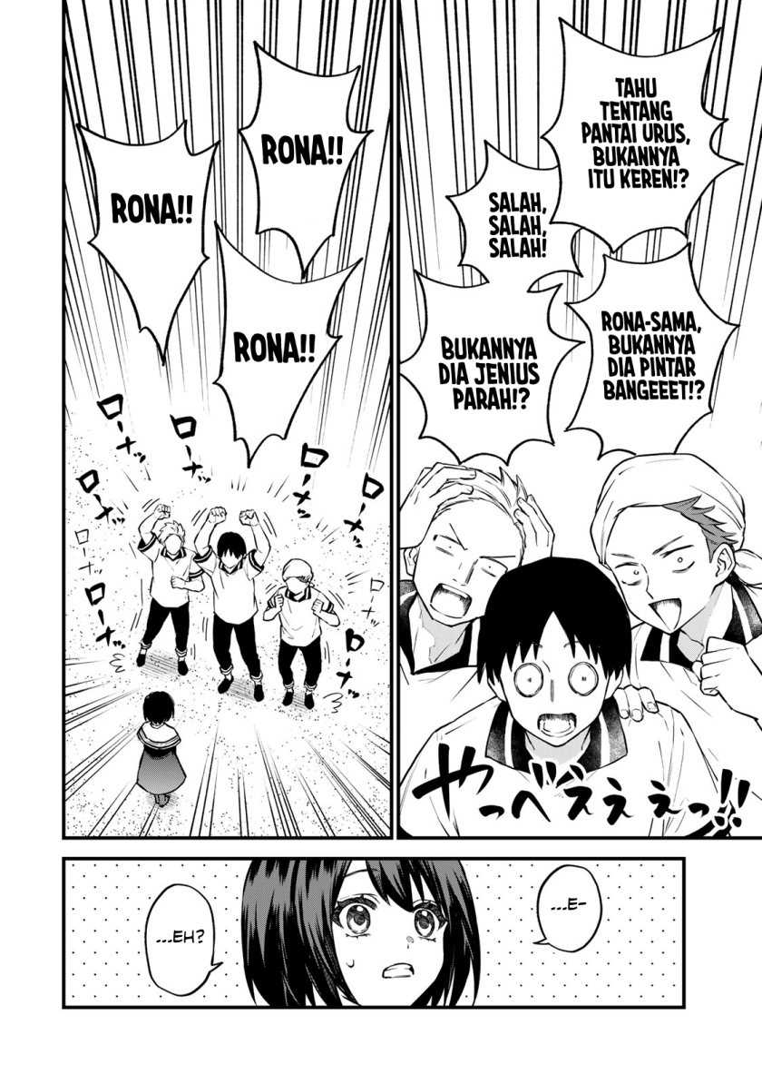 I Became the World’s Strongest Witch, ~I Will Live Freely in a World Where Only I Can Access the “Guide Site”~ Chapter 17 - halaman 3