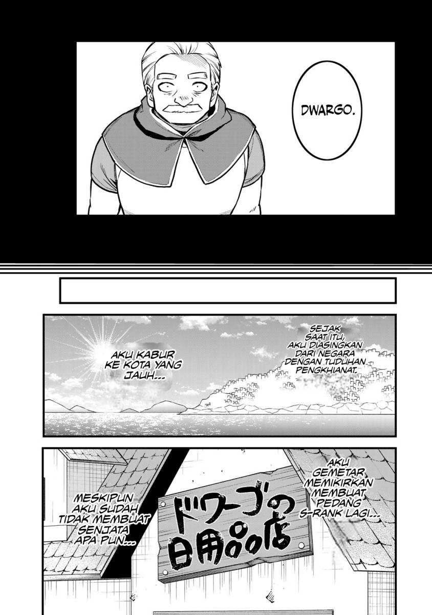 I Became the World’s Strongest Witch, ~I Will Live Freely in a World Where Only I Can Access the “Guide Site”~ Chapter 18 - halaman 16