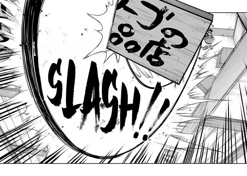 I Became the World’s Strongest Witch, ~I Will Live Freely in a World Where Only I Can Access the “Guide Site”~ Chapter 18 - halaman 23
