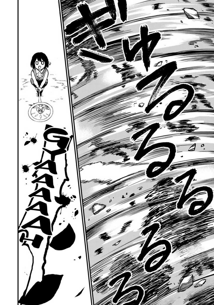 I Became the World’s Strongest Witch, ~I Will Live Freely in a World Where Only I Can Access the “Guide Site”~ Chapter 2 - halaman 10