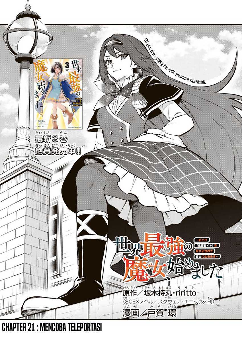 I Became the World’s Strongest Witch, ~I Will Live Freely in a World Where Only I Can Access the “Guide Site”~ Chapter 21 - halaman 2