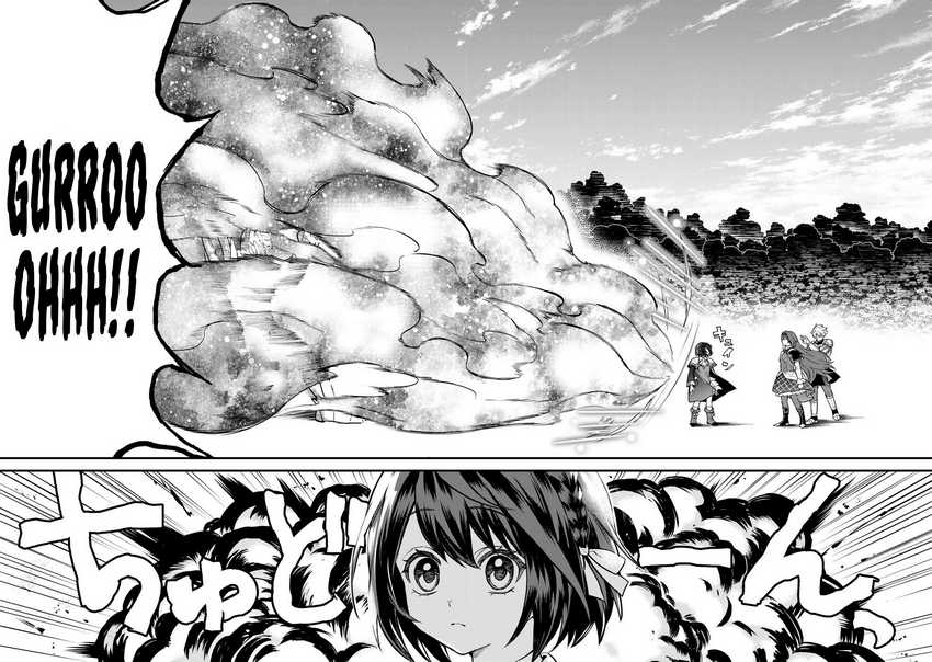 I Became the World’s Strongest Witch, ~I Will Live Freely in a World Where Only I Can Access the “Guide Site”~ Chapter 21 - halaman 28