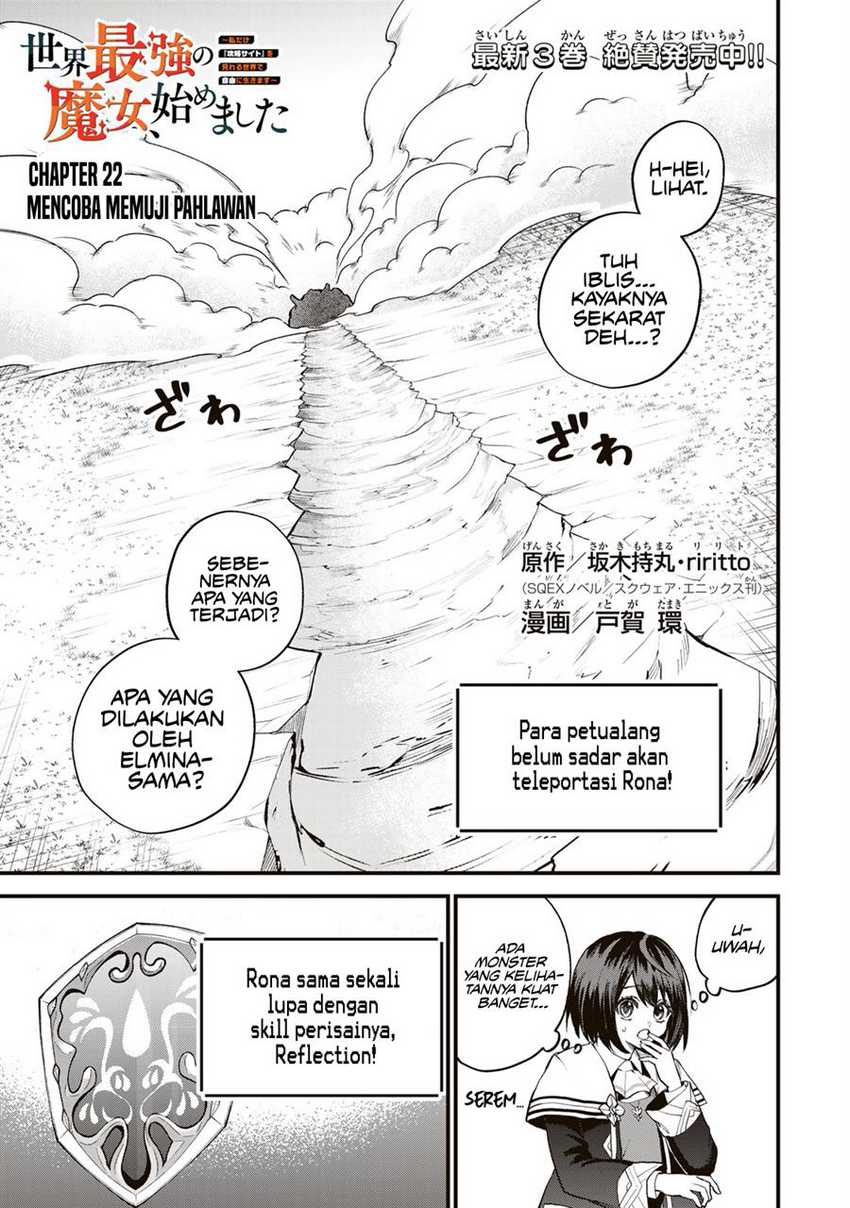 I Became the World’s Strongest Witch, ~I Will Live Freely in a World Where Only I Can Access the “Guide Site”~ Chapter 22 - halaman 2