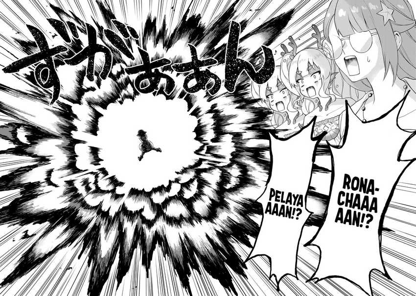 I Became the World’s Strongest Witch, ~I Will Live Freely in a World Where Only I Can Access the “Guide Site”~ Chapter 25 - halaman 17