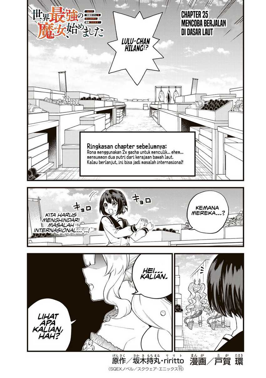I Became the World’s Strongest Witch, ~I Will Live Freely in a World Where Only I Can Access the “Guide Site”~ Chapter 25 - halaman 2
