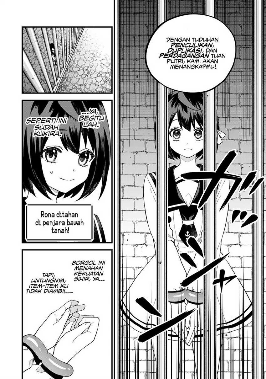 I Became the World’s Strongest Witch, ~I Will Live Freely in a World Where Only I Can Access the “Guide Site”~ Chapter 26 - halaman 9
