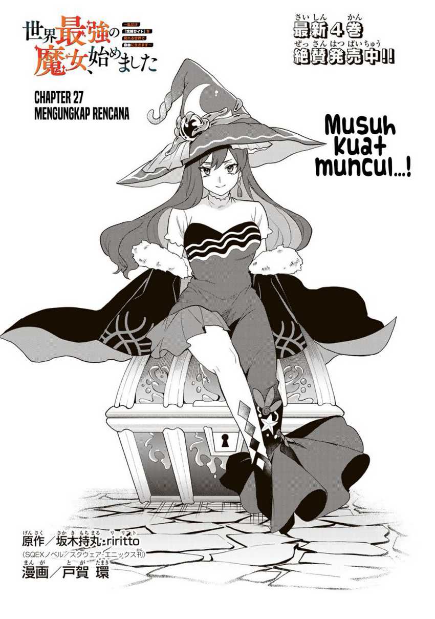 I Became the World’s Strongest Witch, ~I Will Live Freely in a World Where Only I Can Access the “Guide Site”~ Chapter 27 - halaman 3