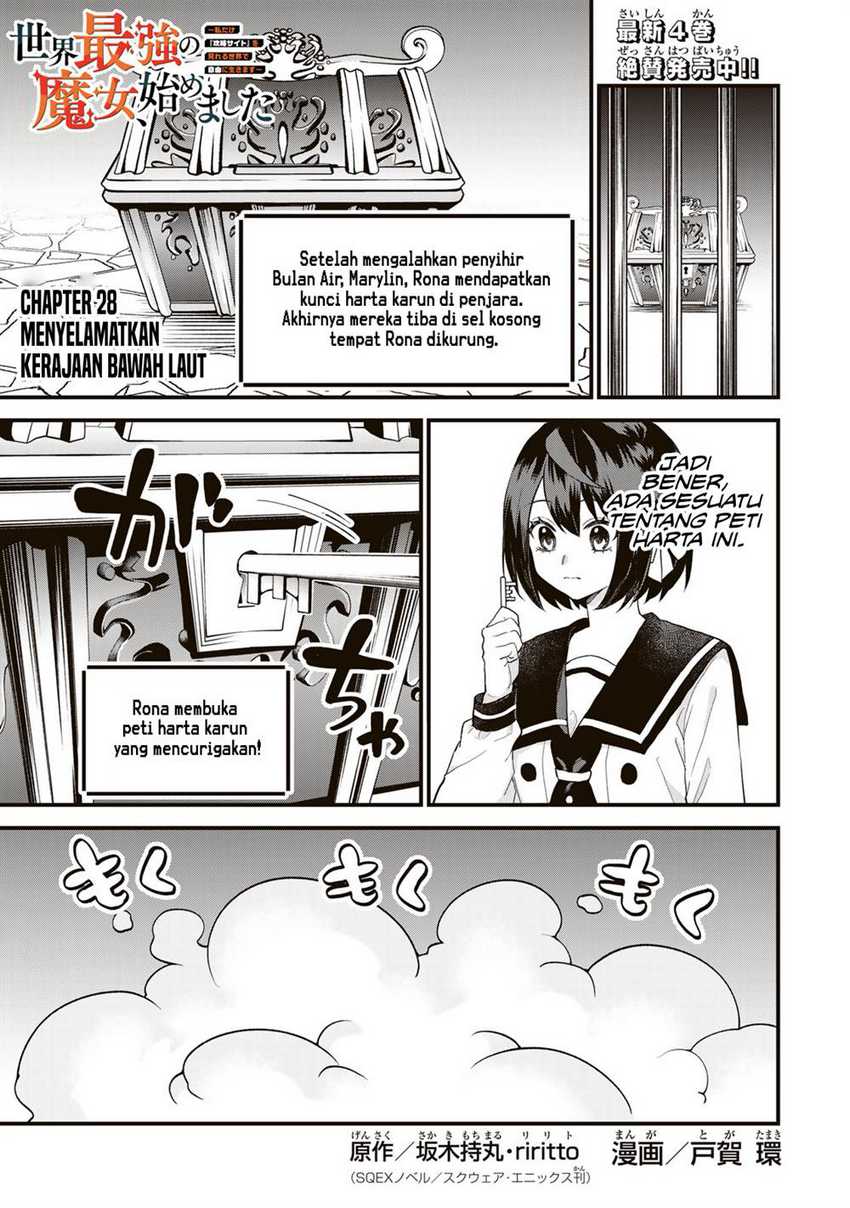 I Became the World’s Strongest Witch, ~I Will Live Freely in a World Where Only I Can Access the “Guide Site”~ Chapter 28 - halaman 2