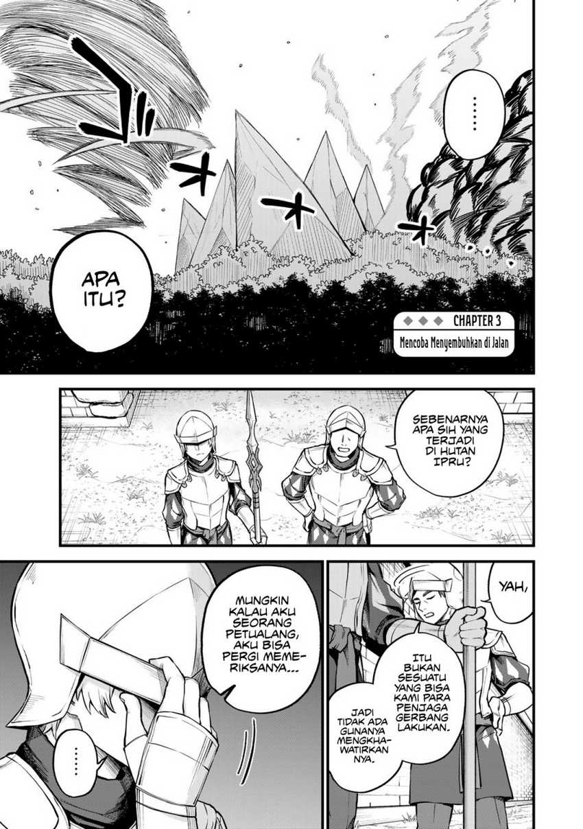 I Became the World’s Strongest Witch, ~I Will Live Freely in a World Where Only I Can Access the “Guide Site”~ Chapter 3 - halaman 1