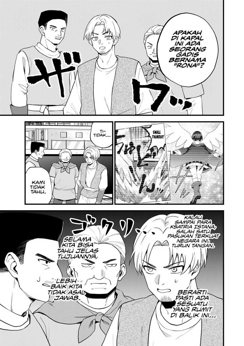 I Became the World’s Strongest Witch, ~I Will Live Freely in a World Where Only I Can Access the “Guide Site”~ Chapter 32 - halaman 14