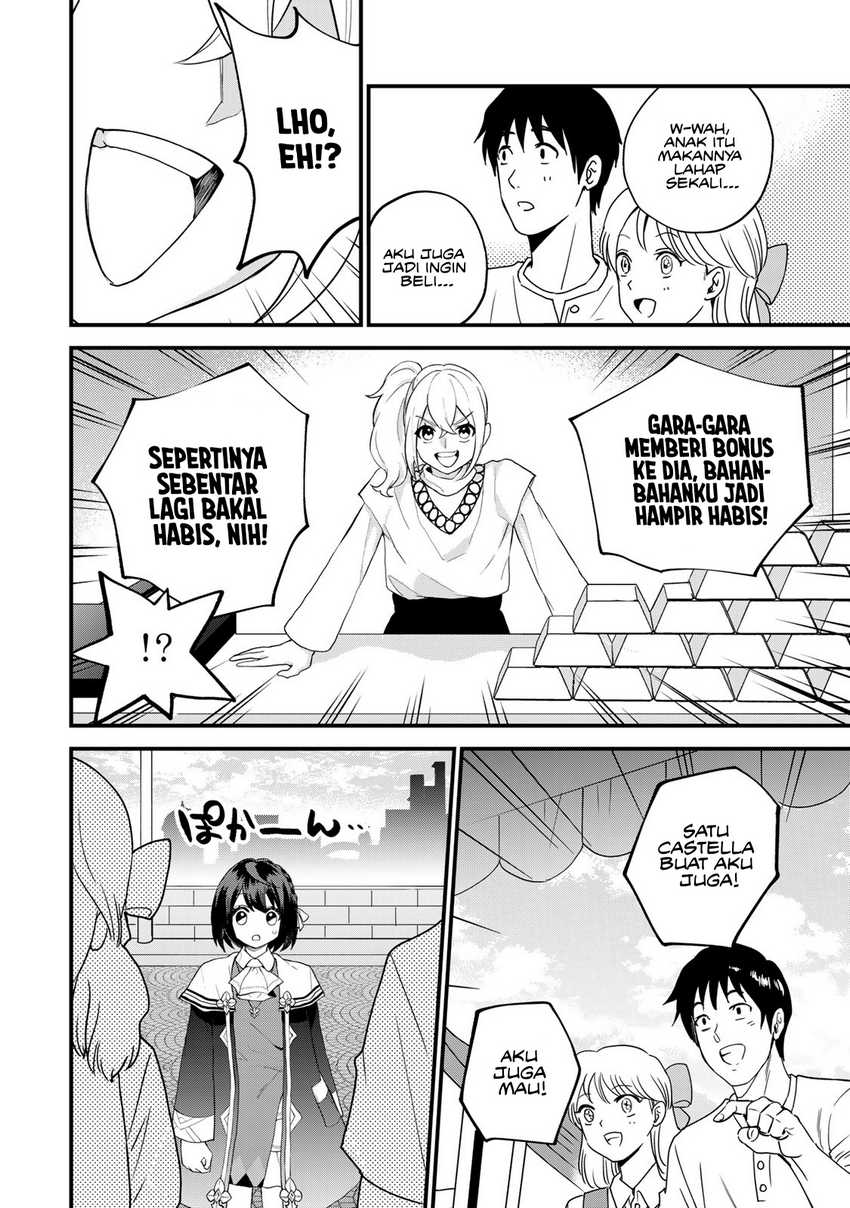 I Became the World’s Strongest Witch, ~I Will Live Freely in a World Where Only I Can Access the “Guide Site”~ Chapter 33 - halaman 9