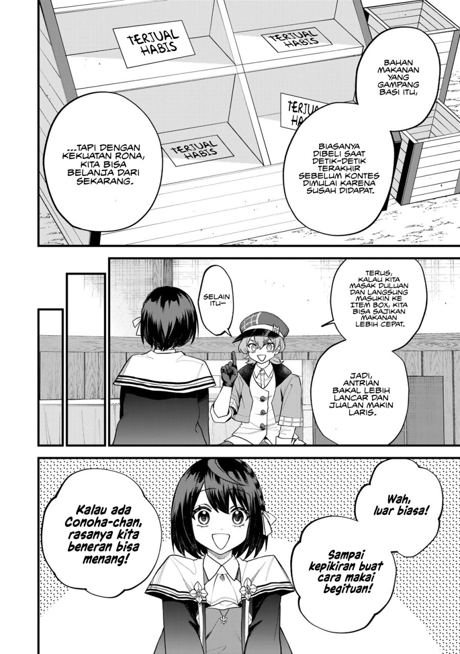 I Became the World’s Strongest Witch, ~I Will Live Freely in a World Where Only I Can Access the “Guide Site”~ Chapter 35 - halaman 11