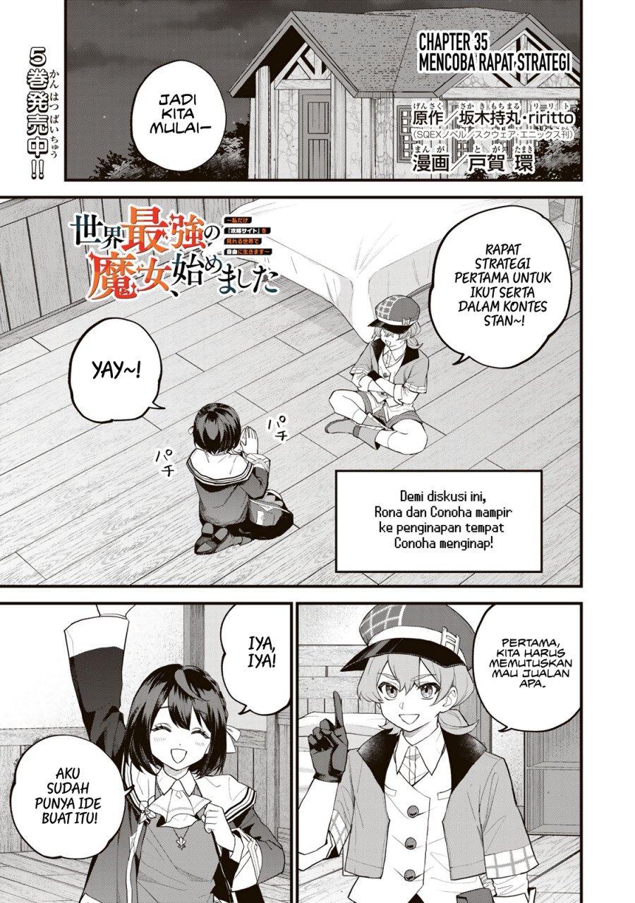 I Became the World’s Strongest Witch, ~I Will Live Freely in a World Where Only I Can Access the “Guide Site”~ Chapter 35 - halaman 2