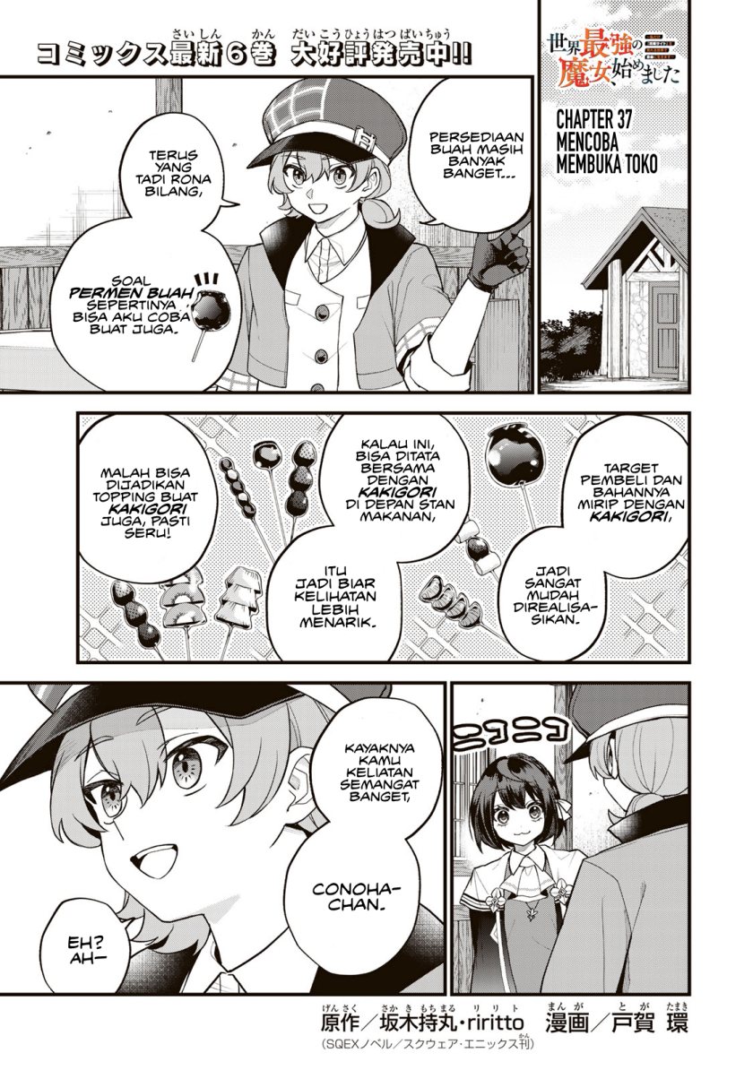 I Became the World’s Strongest Witch, ~I Will Live Freely in a World Where Only I Can Access the “Guide Site”~ Chapter 37 - halaman 2