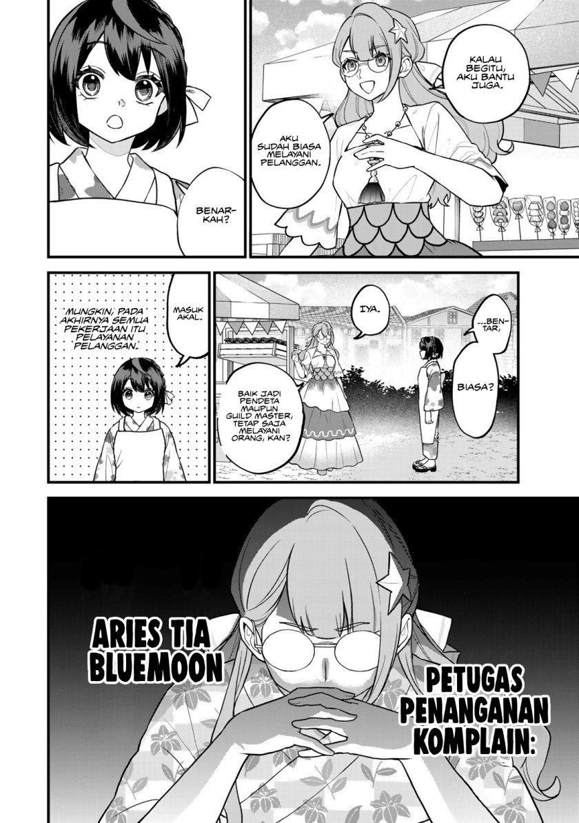 I Became the World’s Strongest Witch, ~I Will Live Freely in a World Where Only I Can Access the “Guide Site”~ Chapter 38 - halaman 17