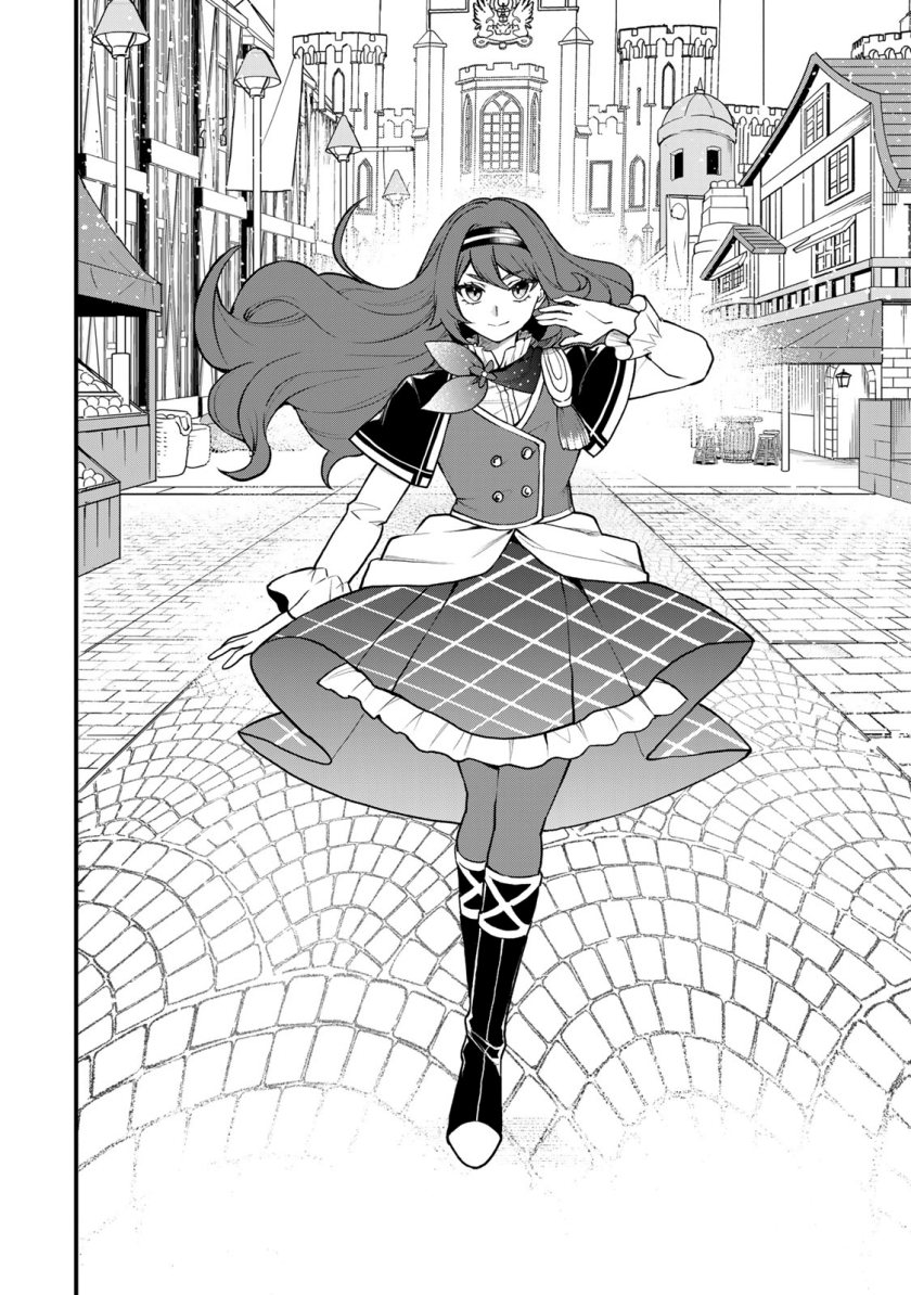 I Became the World’s Strongest Witch, ~I Will Live Freely in a World Where Only I Can Access the “Guide Site”~ Chapter 38 - halaman 23