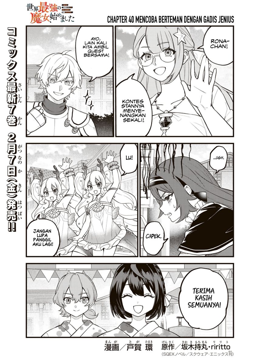 I Became the World’s Strongest Witch, ~I Will Live Freely in a World Where Only I Can Access the “Guide Site”~ Chapter 40 - halaman 2