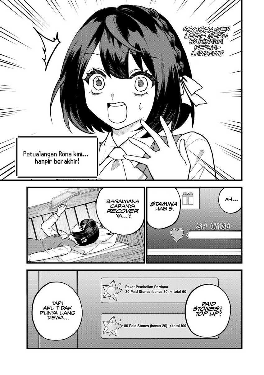 I Became the World’s Strongest Witch, ~I Will Live Freely in a World Where Only I Can Access the “Guide Site”~ Chapter 41 - halaman 2