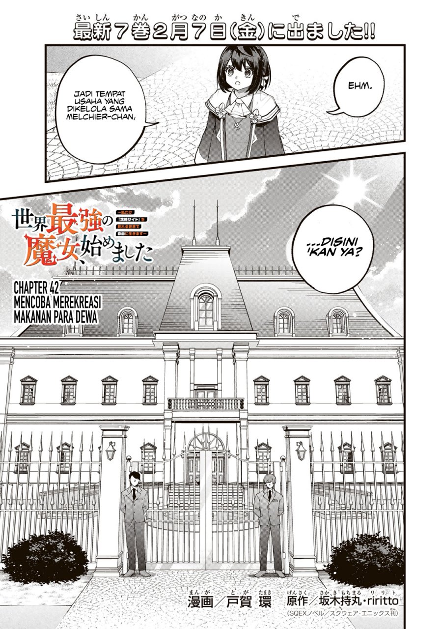 I Became the World’s Strongest Witch, ~I Will Live Freely in a World Where Only I Can Access the “Guide Site”~ Chapter 42 - halaman 2