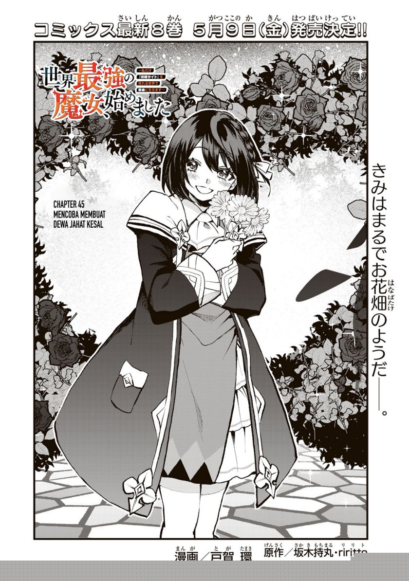 I Became the World’s Strongest Witch, ~I Will Live Freely in a World Where Only I Can Access the “Guide Site”~ Chapter 45 - halaman 3
