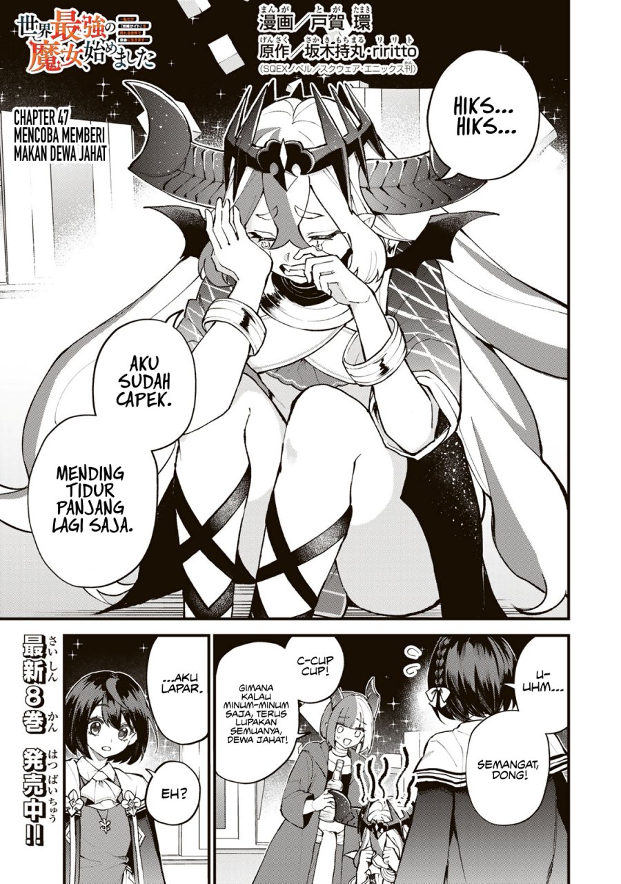 I Became the World’s Strongest Witch, ~I Will Live Freely in a World Where Only I Can Access the “Guide Site”~ Chapter 47 - halaman 2