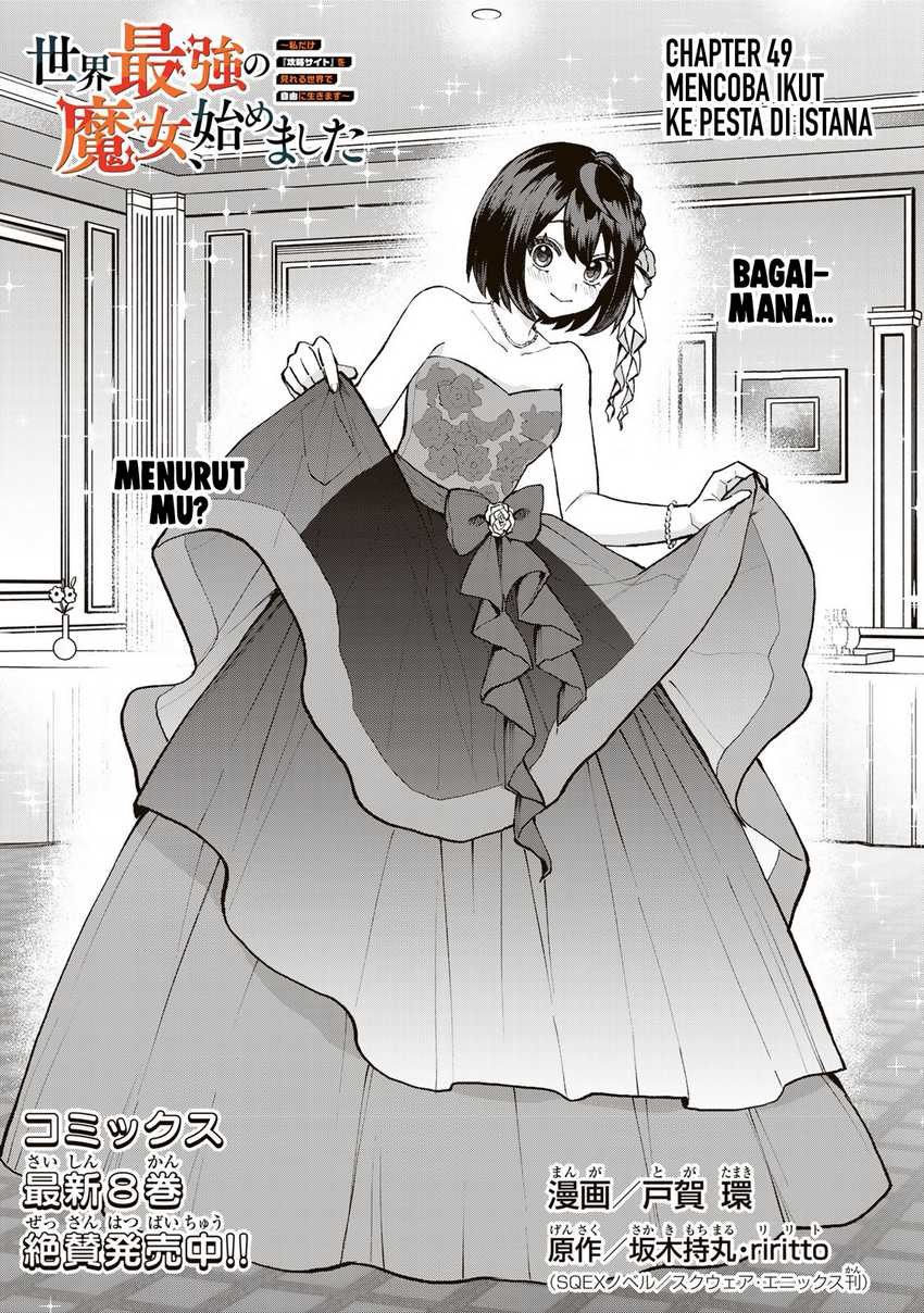 I Became the World’s Strongest Witch, ~I Will Live Freely in a World Where Only I Can Access the “Guide Site”~ Chapter 49 - halaman 2