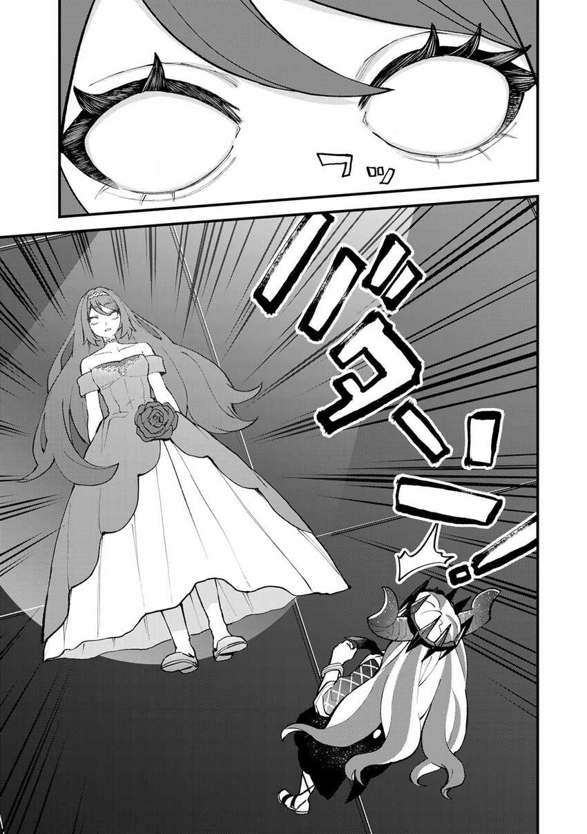 I Became the World’s Strongest Witch, ~I Will Live Freely in a World Where Only I Can Access the “Guide Site”~ Chapter 49 - halaman 24