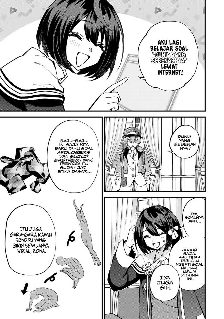 I Became the World’s Strongest Witch, ~I Will Live Freely in a World Where Only I Can Access the “Guide Site”~ Chapter 49 - halaman 4