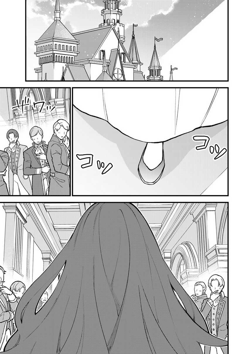 I Became the World’s Strongest Witch, ~I Will Live Freely in a World Where Only I Can Access the “Guide Site”~ Chapter 49 - halaman 8