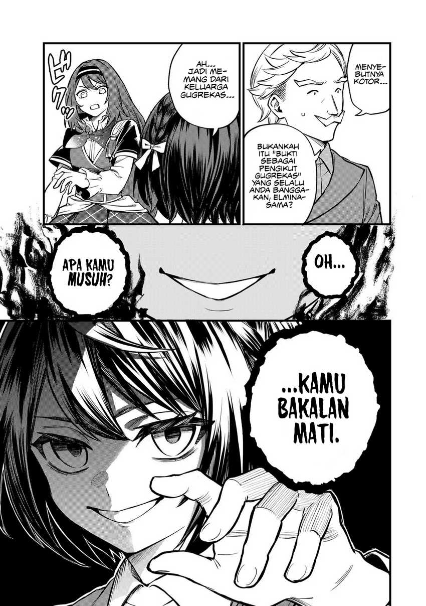 I Became the World’s Strongest Witch, ~I Will Live Freely in a World Where Only I Can Access the “Guide Site”~ Chapter 5 - halaman 22