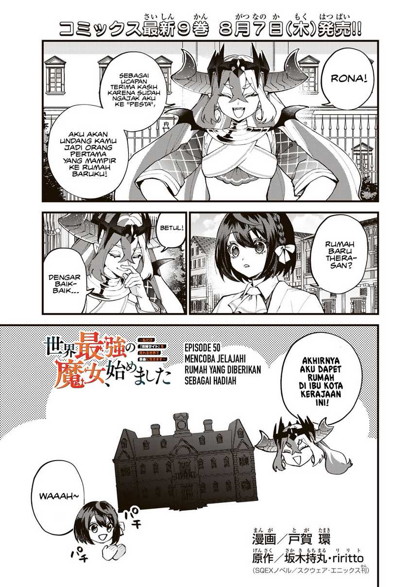 I Became the World’s Strongest Witch, ~I Will Live Freely in a World Where Only I Can Access the “Guide Site”~ Chapter 50 - halaman 2