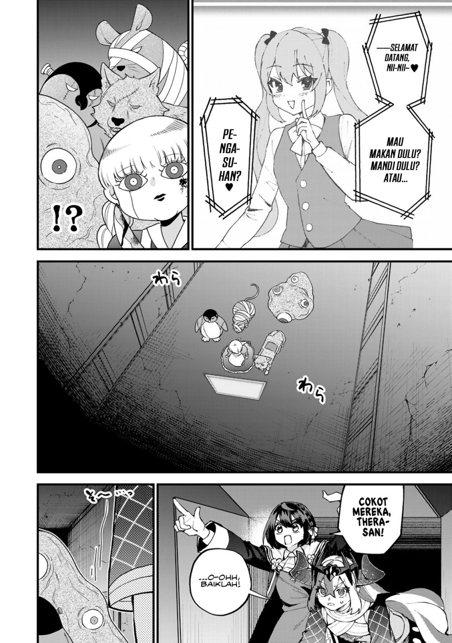 I Became the World’s Strongest Witch, ~I Will Live Freely in a World Where Only I Can Access the “Guide Site”~ Chapter 51 - halaman 19