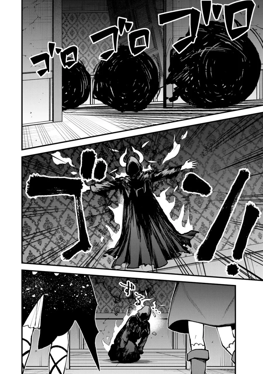 I Became the World’s Strongest Witch, ~I Will Live Freely in a World Where Only I Can Access the “Guide Site”~ Chapter 52 - halaman 18