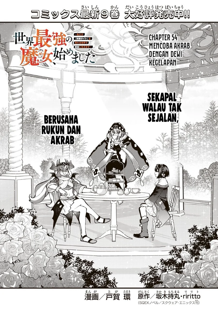 I Became the World’s Strongest Witch, ~I Will Live Freely in a World Where Only I Can Access the “Guide Site”~ Chapter 54 - halaman 2