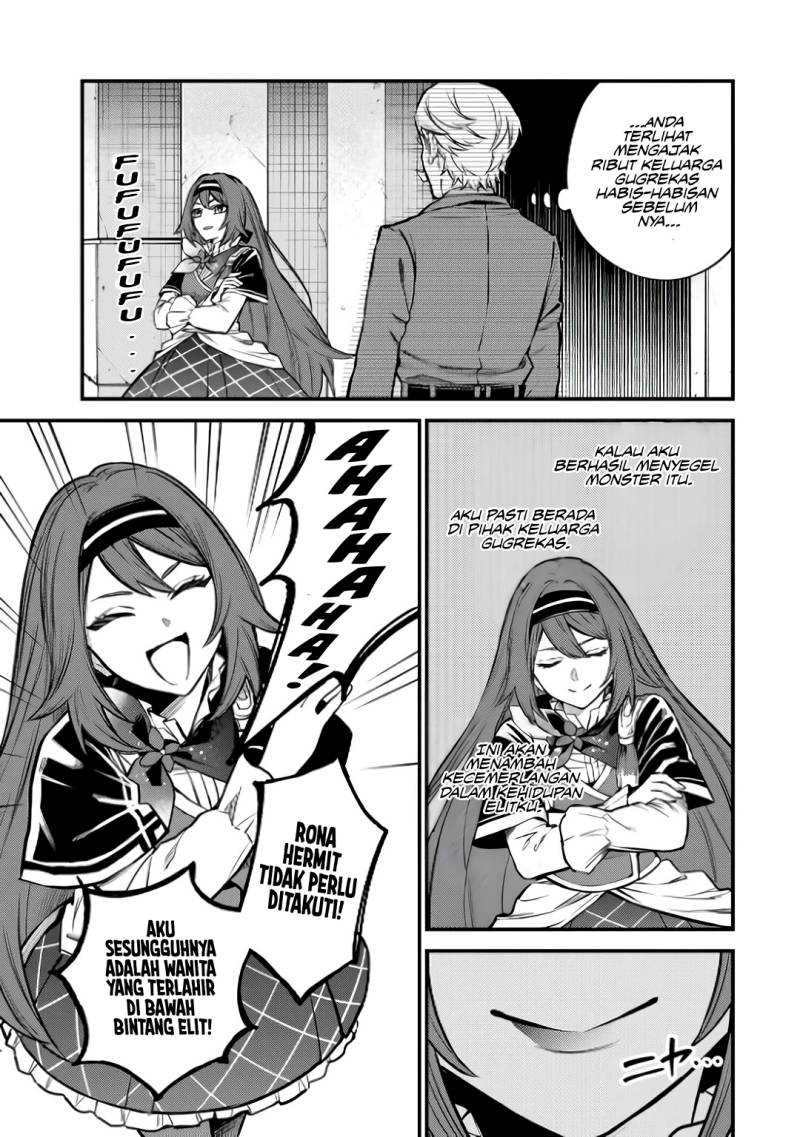 I Became the World’s Strongest Witch, ~I Will Live Freely in a World Where Only I Can Access the “Guide Site”~ Chapter 6 - halaman 15
