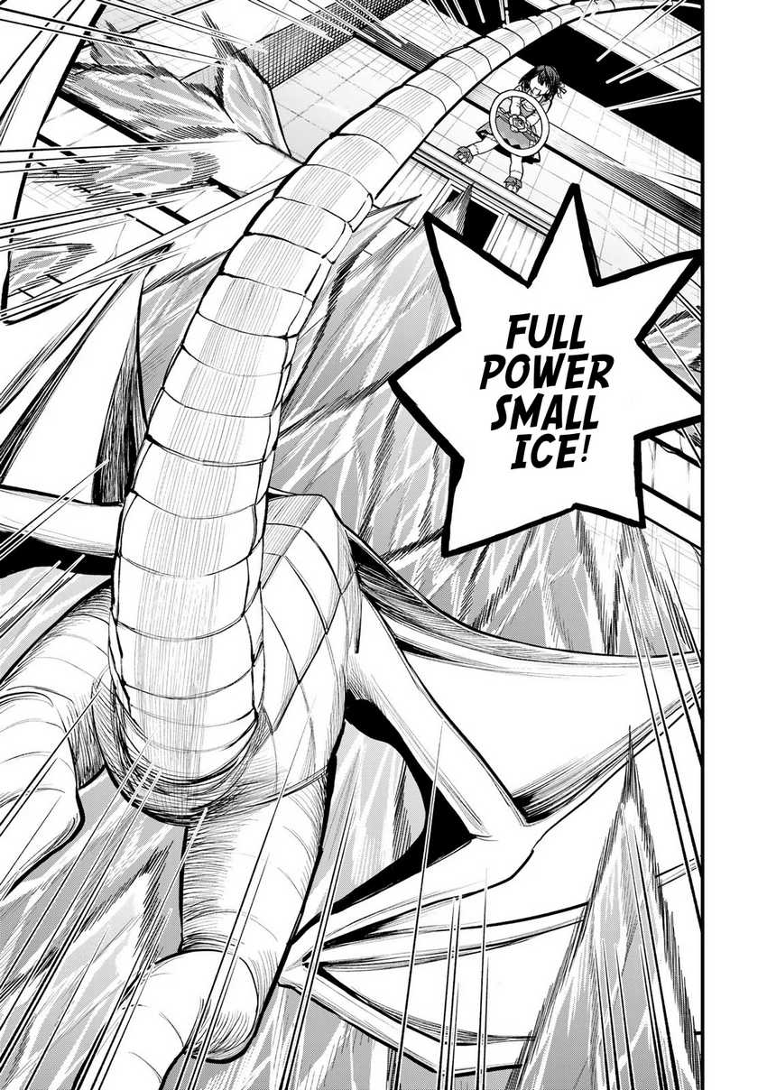 I Became the World’s Strongest Witch, ~I Will Live Freely in a World Where Only I Can Access the “Guide Site”~ Chapter 7 - halaman 21