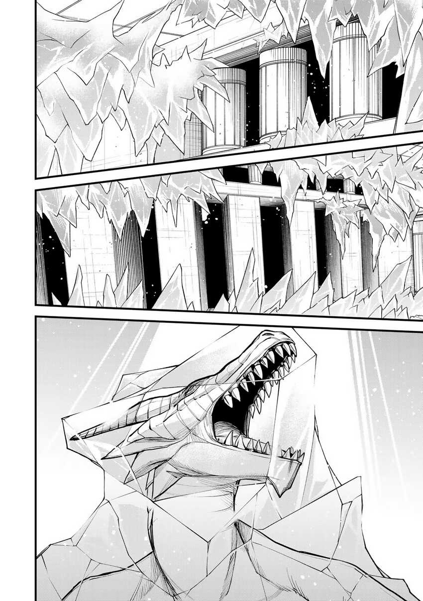 I Became the World’s Strongest Witch, ~I Will Live Freely in a World Where Only I Can Access the “Guide Site”~ Chapter 7 - halaman 22