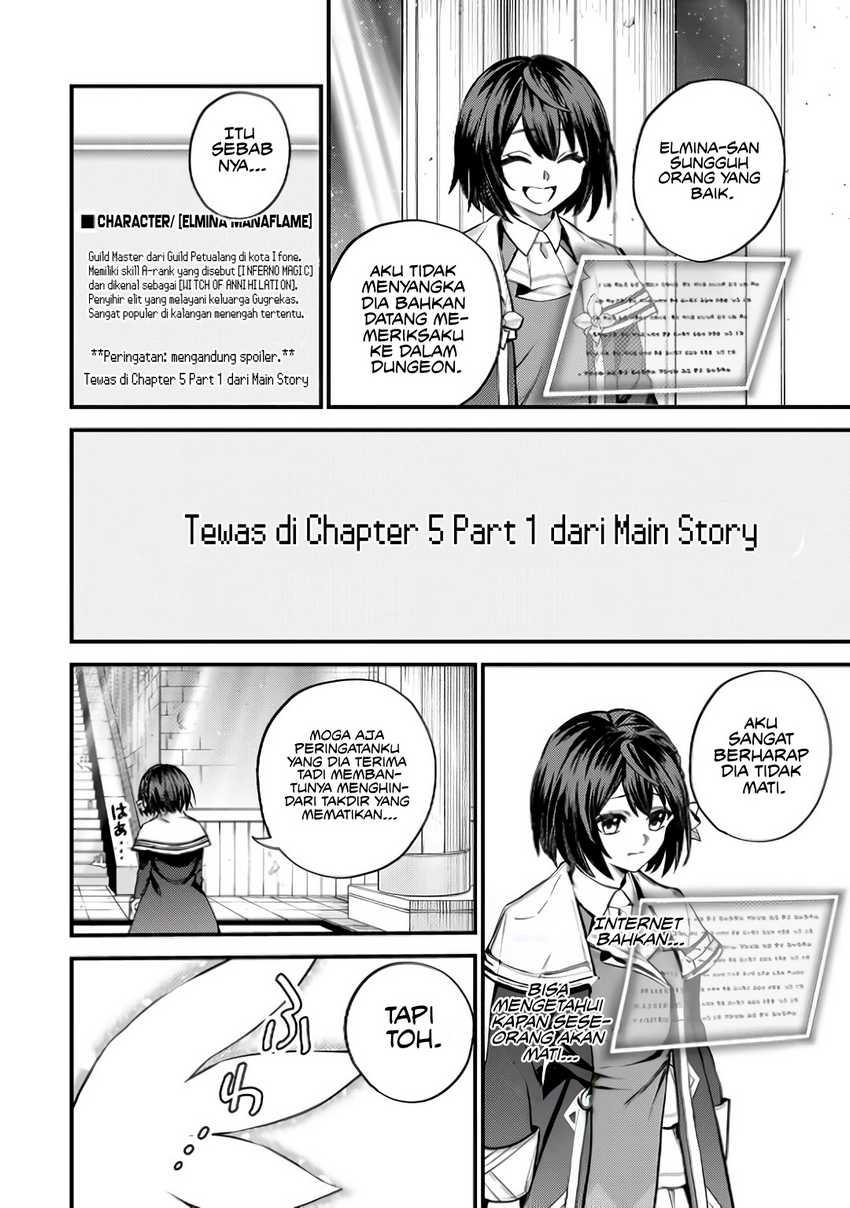 I Became the World’s Strongest Witch, ~I Will Live Freely in a World Where Only I Can Access the “Guide Site”~ Chapter 8 - halaman 17