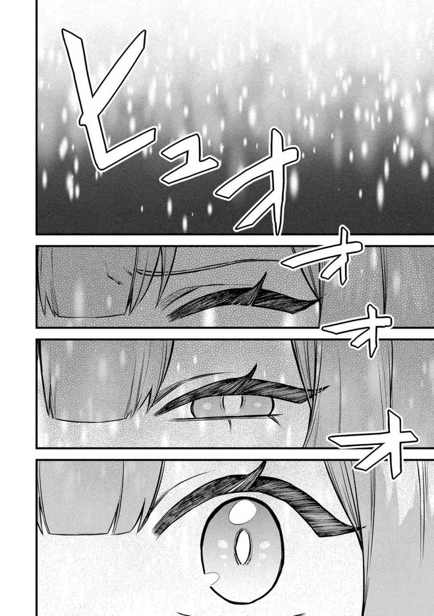I Became the World’s Strongest Witch, ~I Will Live Freely in a World Where Only I Can Access the “Guide Site”~ Chapter 9 - halaman 18
