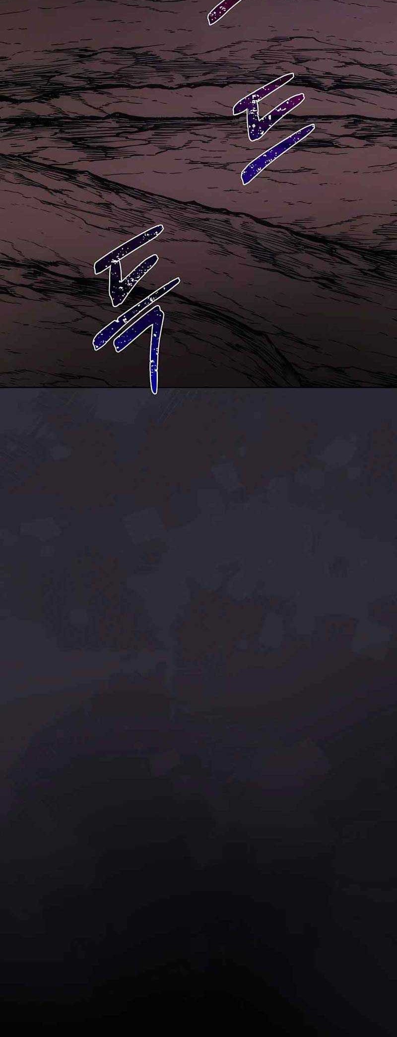 I Became the Youngest Prince in the Novel Chapter 11 - halaman 45