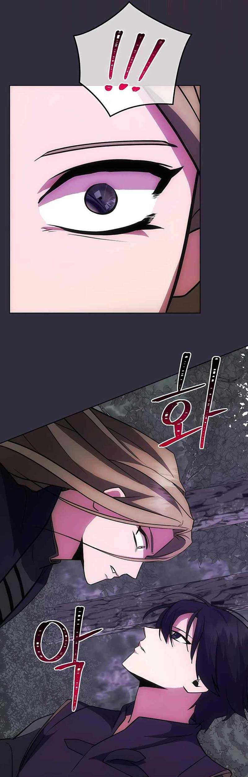 I Became the Youngest Prince in the Novel Chapter 12 - halaman 38