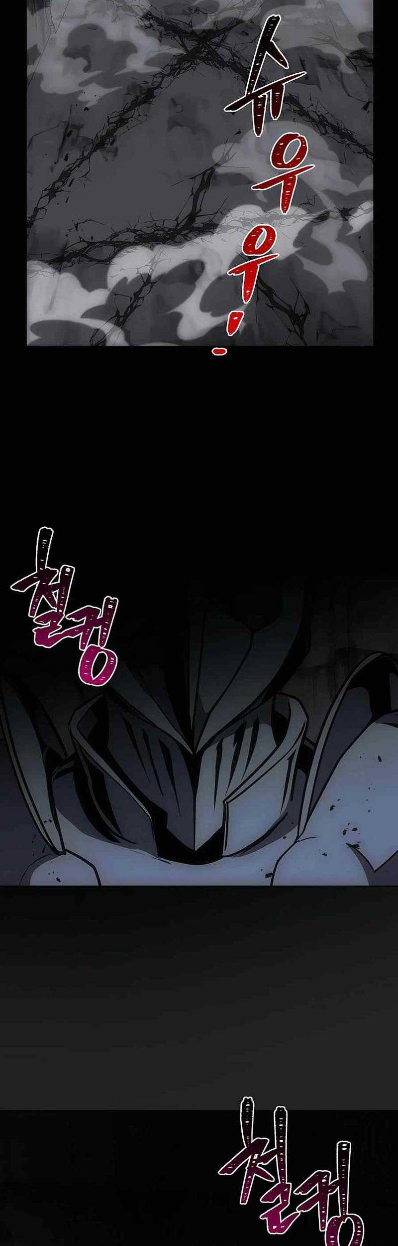 I Became the Youngest Prince in the Novel Chapter 19 - halaman 56
