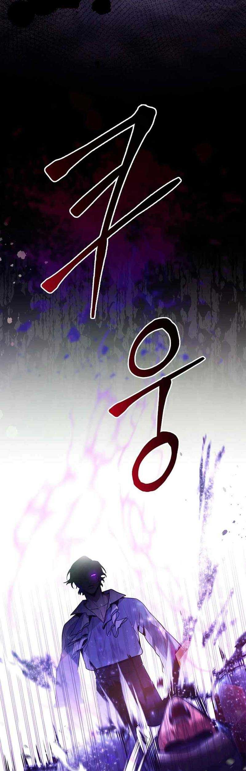 I Became the Youngest Prince in the Novel Chapter 2 - halaman 40