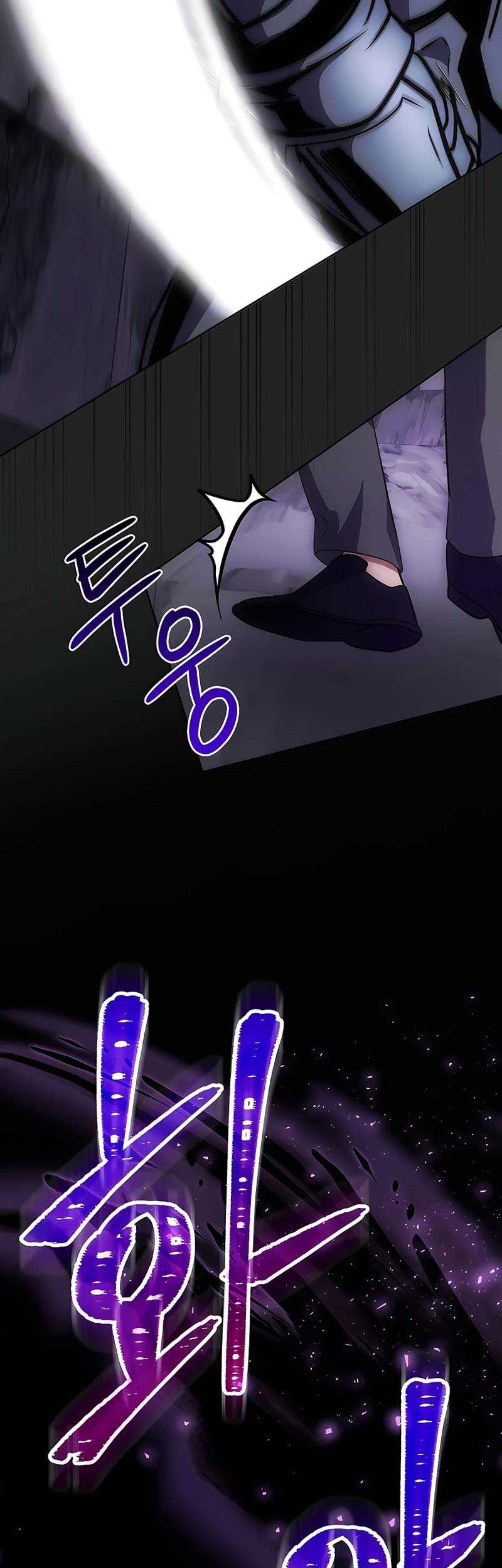 I Became the Youngest Prince in the Novel Chapter 20 - halaman 12