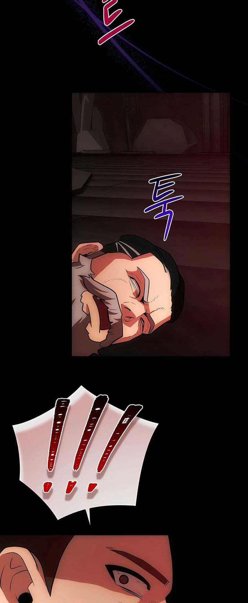 I Became the Youngest Prince in the Novel Chapter 20 - halaman 57
