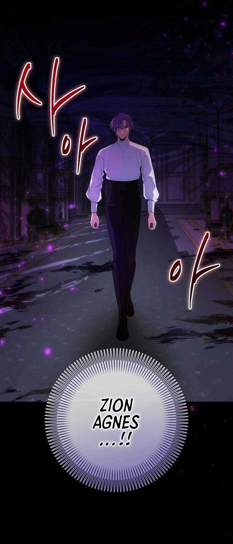 I Became the Youngest Prince in the Novel Chapter 3 - halaman 51