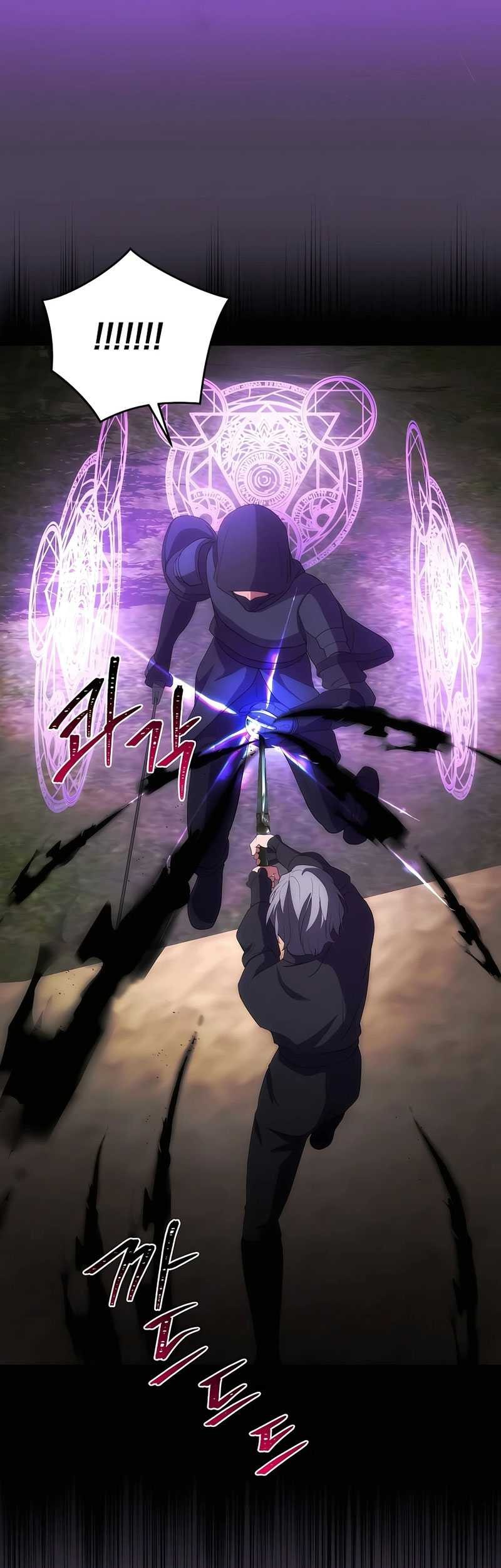 I Became the Youngest Prince in the Novel Chapter 31 - halaman 34