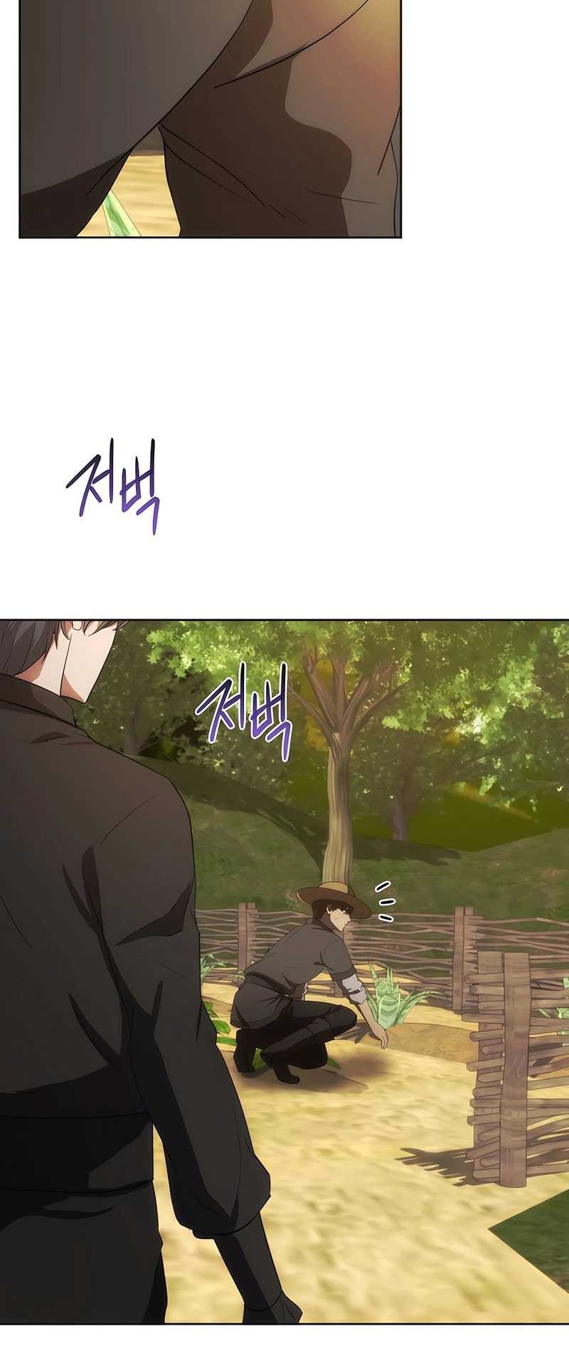 I Became the Youngest Prince in the Novel Chapter 31 - halaman 5