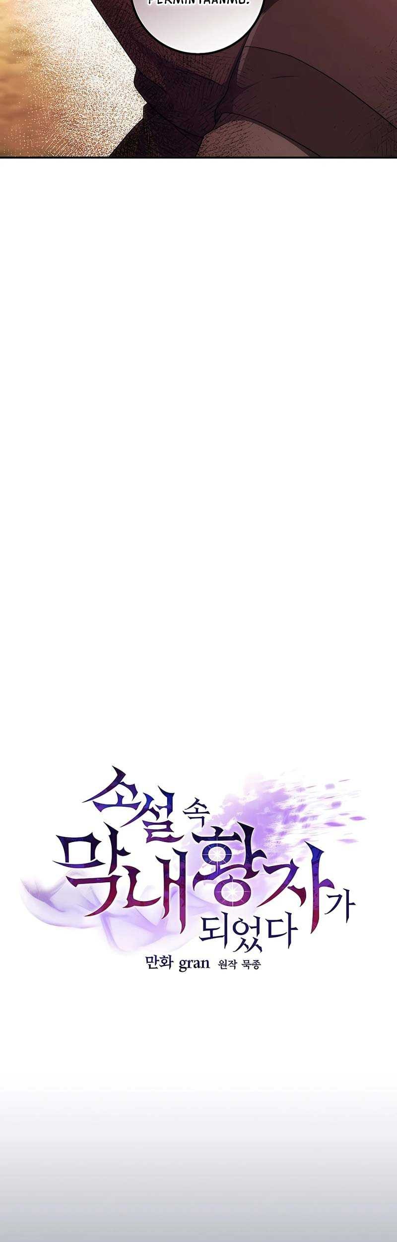 I Became the Youngest Prince in the Novel Chapter 32 - halaman 16